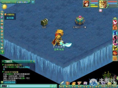 神武单机版游戏与火龙复古,隐藏的宝藏,不可或缺的神器