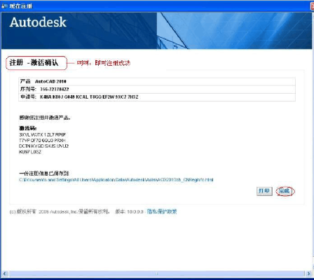 求人卫教材激活码跟cad迷你画图单机版,实地验证数据计划_Essential_v5.196
