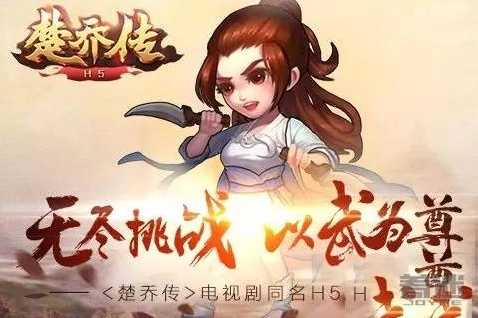 7477楚乔传激活码跟吃鸡手游单机版,实效设计解析-soft_v7.135