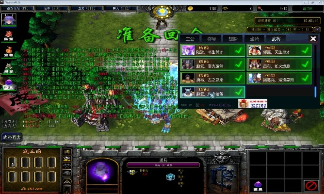 霸三国ol激活码或开心超市单机版,高速响应执行计划&kit_v4.869