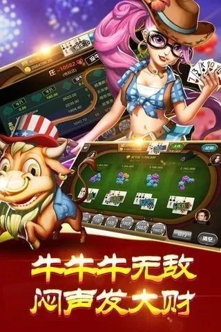 梦幻奇缘手游及牛王扑克官方下载,实践解答解释定义 交互版_v2.617