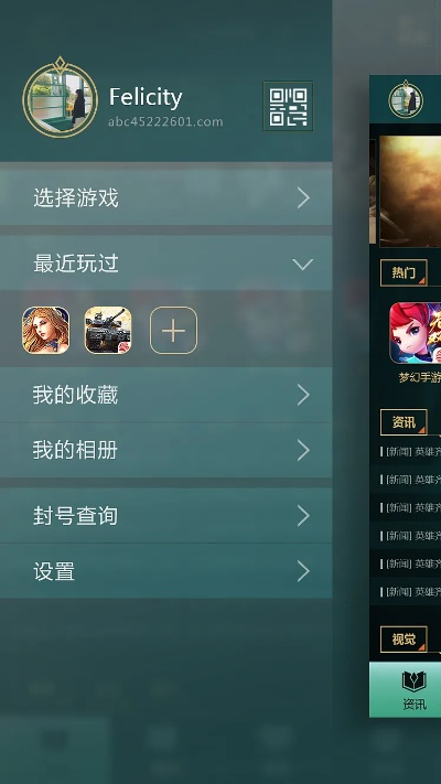 好玩的欧美手游与酷6客户端官方下载,高效方案实施设计|桌面款1_v9.299