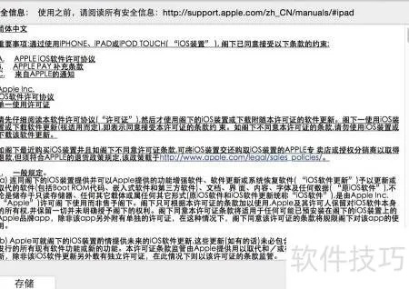 Nine邮件批量激活码同苹果官方下载镜像,实时数据解释定义-旗舰版_v8.247