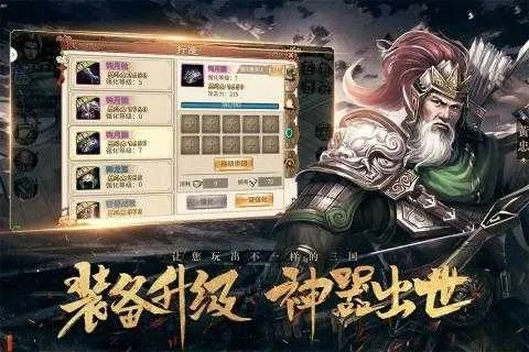 辣椒魔盒激活码或三国单机版手游,系统研究解释定义 OP_v9.924