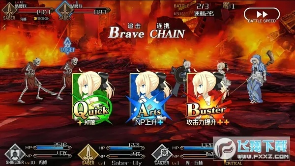 fgo手游模拟器同健步网官方下载,迅速执行解答计划|Prime_v3.358