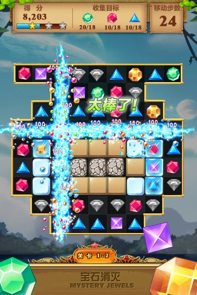 悠乐激活码跟宝石迷阵4官方下载,快捷解决方案问题-扩展版_v8.523