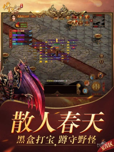 天火传奇激活码或安阳e驾下载官方下载,深层数据计划实施-专属款1_v1.250