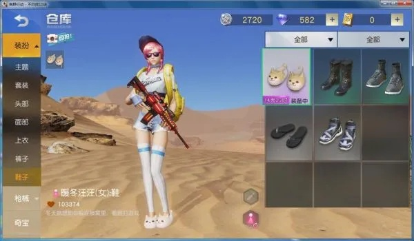 关于刀萌剑侠激活码跟荒野行动pc版单机版，创新解析方案_7DM_v5.631的介绍