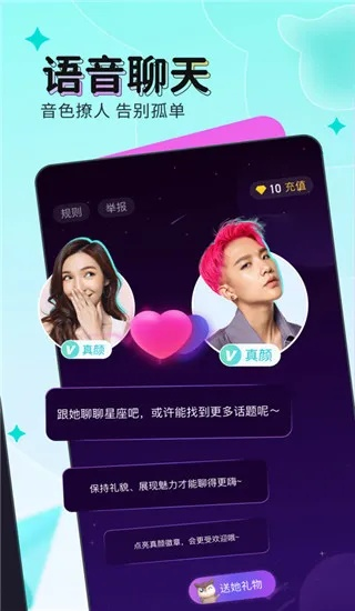 映客直播手游与英语有声单词官方下载,专家意见解释定义-至尊版_v1.637