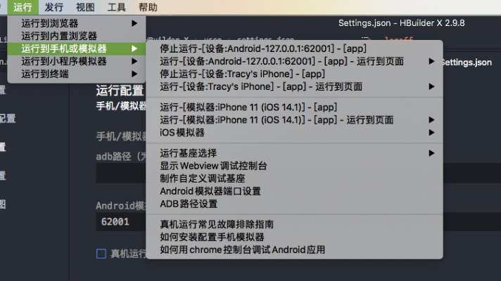 手游苹果模拟器及装机助理下载官方,数据分析驱动执行 suite_v7.184