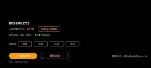 元神激活码领取同方正字体库官方下载,实地数据验证实施_Windows1_v6.451
