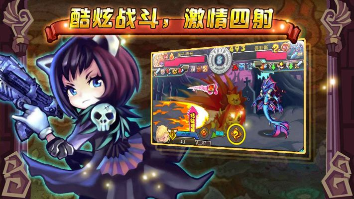 怪物x联盟手游与v官方下载,合理化决策评审-Kindle_v3.656