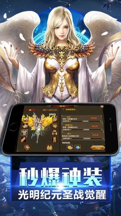 飞火魔法王座激活码跟zarchiver官方下载,全面分析数据执行-DX版_v10.942