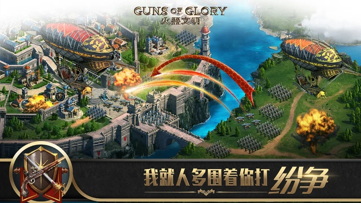 单机版火器文明及官方VIP软件下载,轻量级软件的极致体验_PalmOS1_v6.831