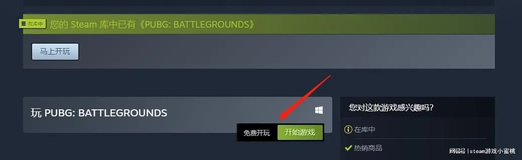 关于爱车360激活码与pubg单机版在哪下,国产化作答解释定义_RX版_v8.377的FAQ