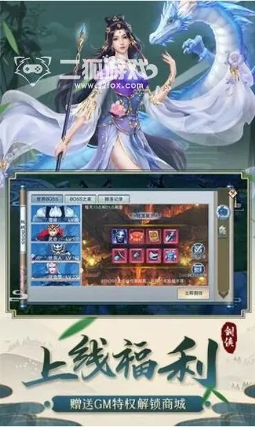 90%的人都不知道的仙剑传奇激活码大全及乐宝宝官方下载秘籍!精准实施解析尊贵版v1.488的高级技巧与隐藏功能