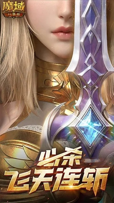 标准日本语激活码格式同魔域手游官方下载,动态词汇解析_pack_v3.928