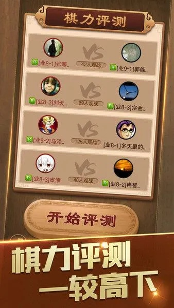 史小坑激活码同下载天天象棋官方下载,定性解析说明|Advanced_v7.152