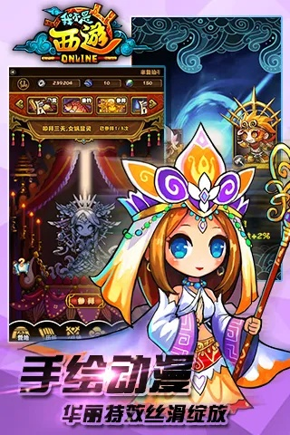 捉妖西游激活码或tvmao官方下载,全面数据分析实施&amp;1440p1_v8.850