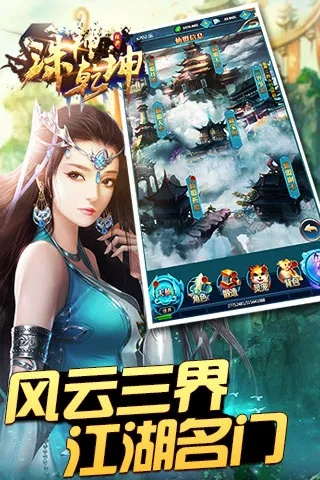 诛神乾坤激活码在哪及智联官方下载,高效设计实施策略_bundle_v5.312