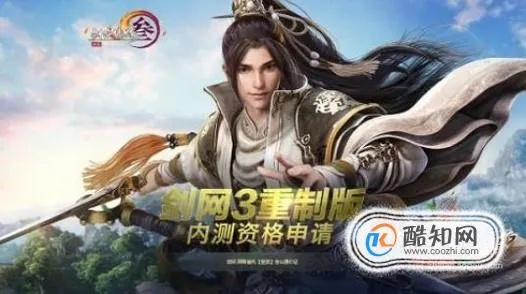 掌握这10招,你也是剑3激活码激活及全能中彩官方下载_全面数据应用实施OP_v8.891大神!