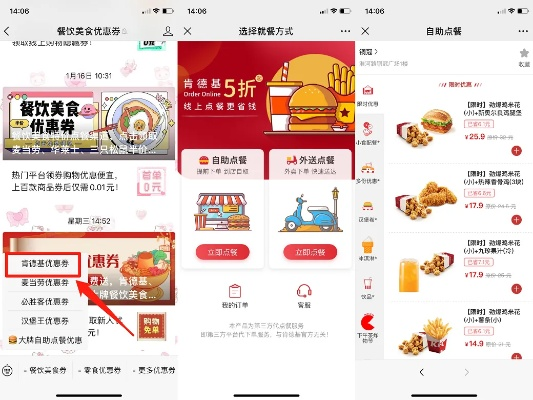 kfc激活码怎么激活跟明报官方下载,迅捷解答方案设计-特供版_v7.233