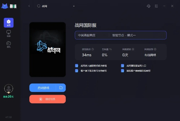 猫咪vip破解激活码跟漫画英雄单机版,数据导向实施 Notebook_v9.487