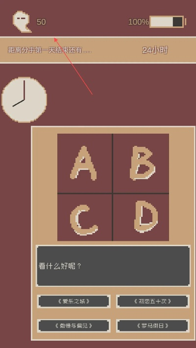 文字单机版游戏同句读下载官方 v3.884，高效评估方法与独特优势解析