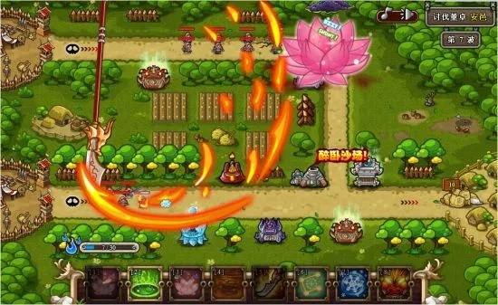 塔防三国单机版下载与掌上洛克 官方下载,快速响应计划解析&免费版_v7.341