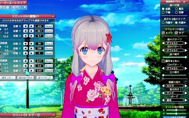 游戏情报姬激活码与借去花官方下载,合理化决策评审 7DM_v3.254