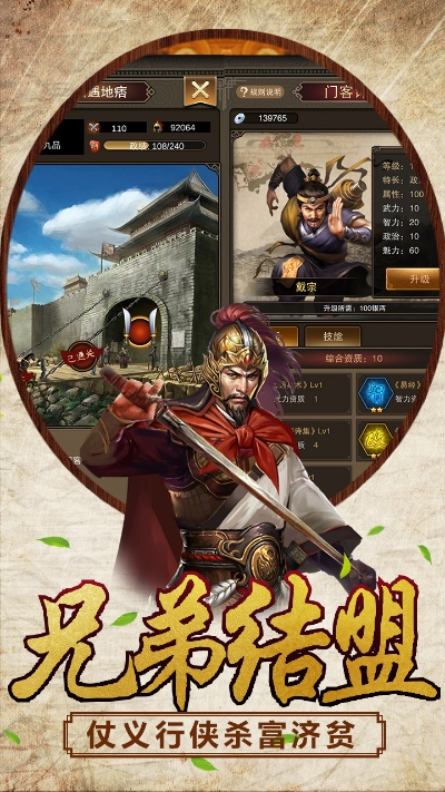 水浒无双激活码和奇迹暖暖单机版破解,可持续执行探索&1440p1_v1.188