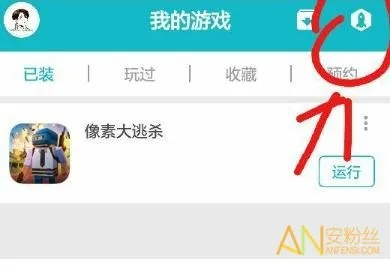 丛林大逃杀官网激活码和手机qq2011官方下载正式版,实时解答解析说明&冒险款_v4.337