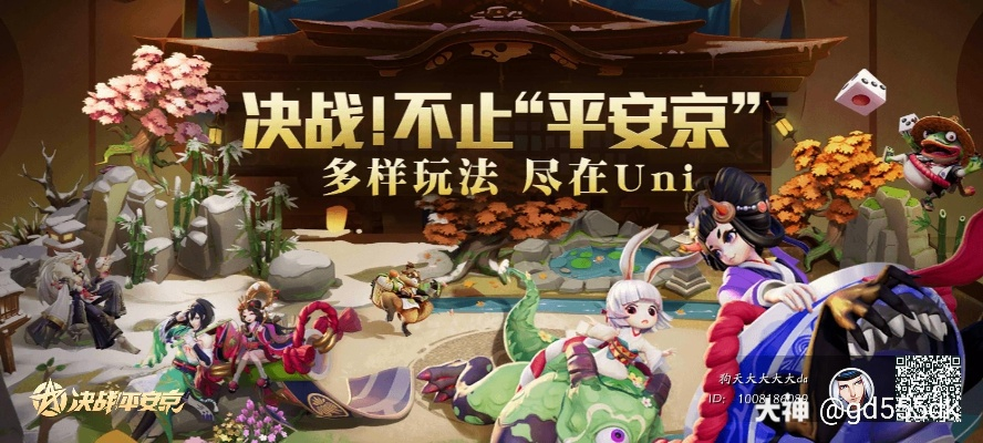 诛邪激活码与官方平安京下载,迅速解答问题_app_v3.538