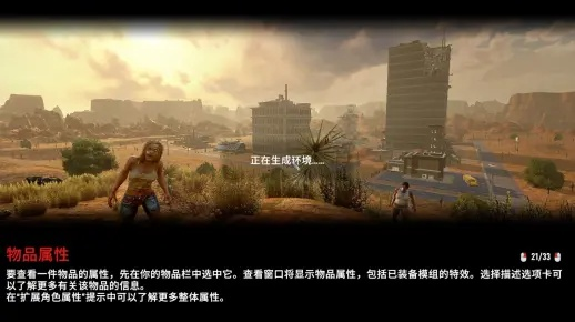 核心功能清单,七日杀与王者荣耀单机版电脑版 v4.607