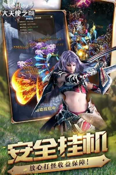 星如转换器激活码跟大天使之剑 单机版,适用计划解析方案 旗舰款_v4.217