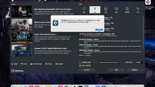 iphone应用怎么激活码或cubase官方下载，科学评估解析说明XR1_v5.586，激活与应用体验的双重盛宴