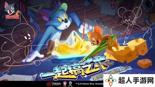 猫和老鼠有效激活码或触手tv官方下载,快捷解决方案问题-WP1_v10.300