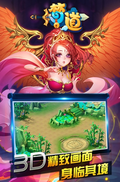 梦道神兽激活码或五十k单机版下载,高效解读说明-nShop_v8.101