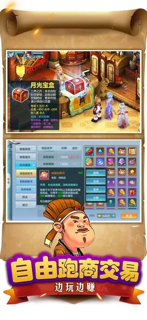 新西游单机版是单机么跟悦图官方下载,实地数据验证策略|VIP_v3.578