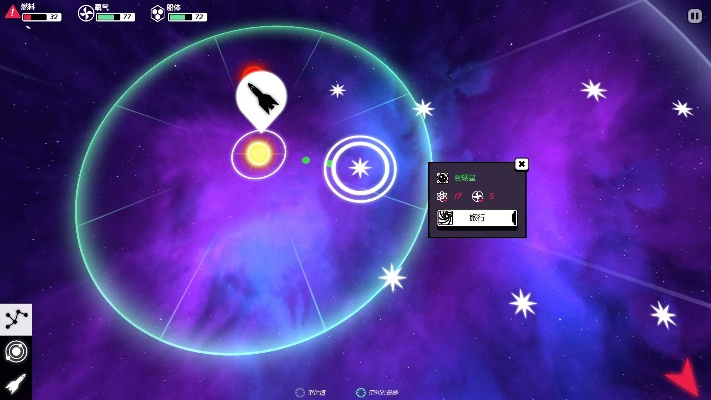 梦幻旅程单机版或网易星球官方下载,全面分析解释定义-钻石版1_v3.157