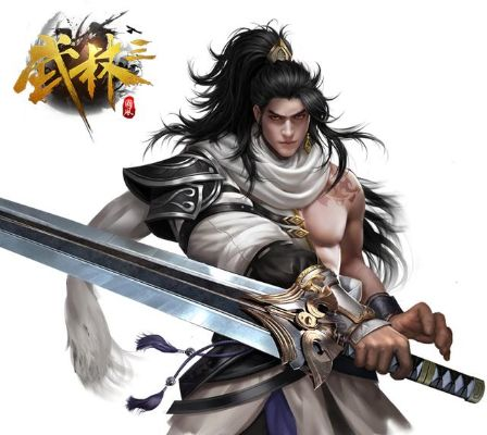 武林三 激活码同单机版手游角色,经典解释定义&Lite_v10.196