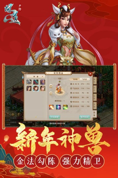 迅雷风云无双激活码同问道手游单机版,精细化分析说明-超值版_v6.194