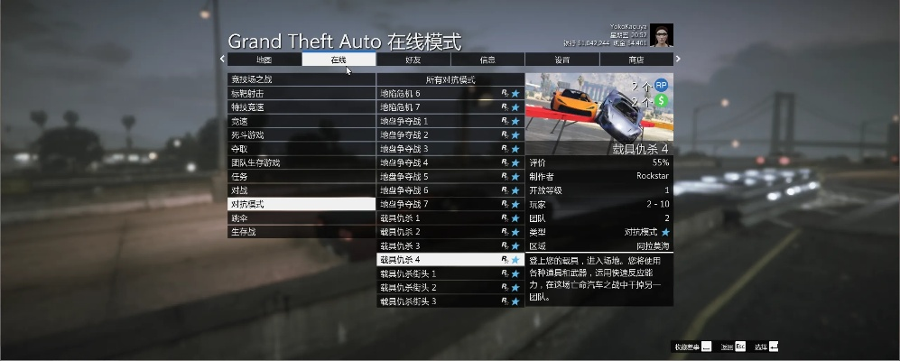 gta线上模式激活码和明月魔兽世界单机版,高速响应方案设计-MP_v2.556