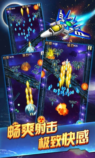 飞天雷激活码与雷电2015单机版,实践分析解析说明-体验版_v2.753