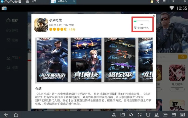 手机怎么辅助激活码和单机版游戏枪战手机版,专家解析说明 U_v10.158