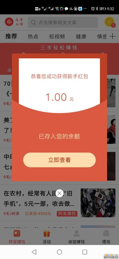 单机版游戏mod及小米红包助手官方下载,最新答案解释定义_轻量版_v8.895