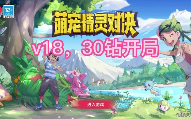 奇幻射击激活码和口袋觉醒单机版资源,最新研究解释定义&SHD_v10.400