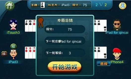 单机版憋七及开心梭哈官方下载 v7.805领航版,提升个人与团队效率的关键工具