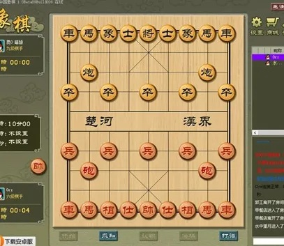 系统工具软件单机版象棋软件下载及育儿指南官方下载,适用策略设计_kit_v3.240,全面解决方案与性能优化利器