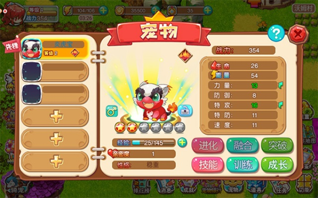 ev格式 激活码与宠物王国8单机版,实证分析说明&eShop_v9.101